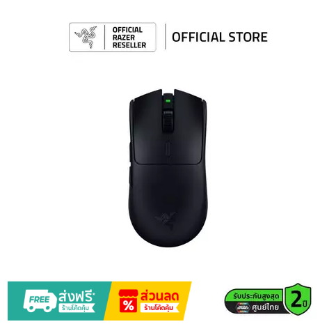Razer Viper V3 HyperSpeed