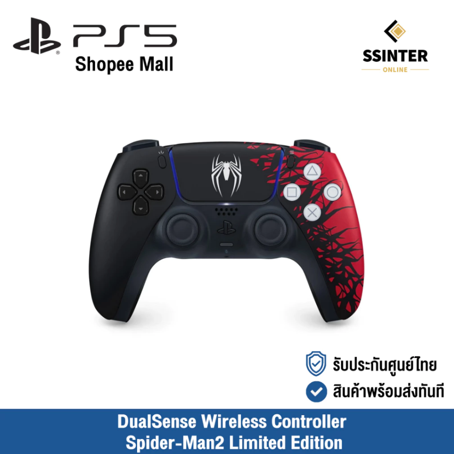PlayStation 5 DualSense Wireless Controller Spider-Man 2 Limited Edition