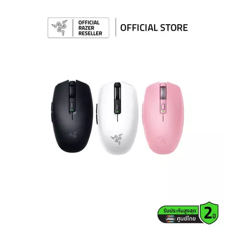Razer Orochi V2