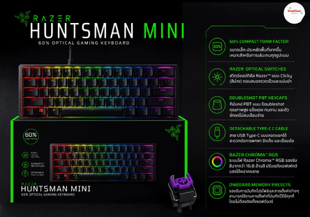 Razer Huntsman Mini 60%