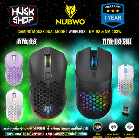 NM-103W