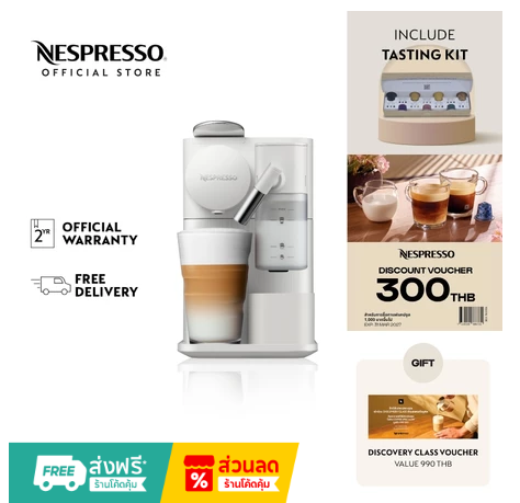 NESPRESSO LATTISSIMA ONE CAPSULE COFFEE MACHINE WITH SINGLE-SERVE MILK SYSTEM
