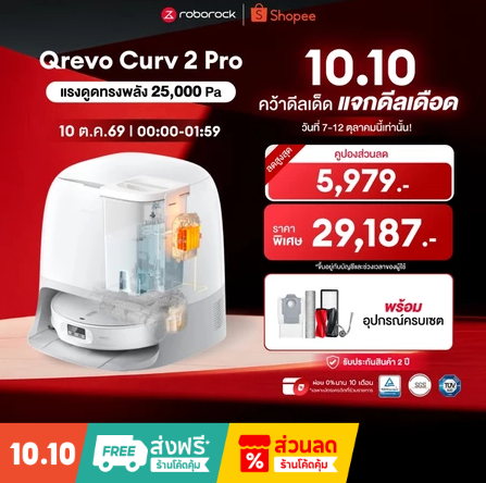 Roborock Qrevo Curv 2 Pro Robot Vacuum Cleaner
