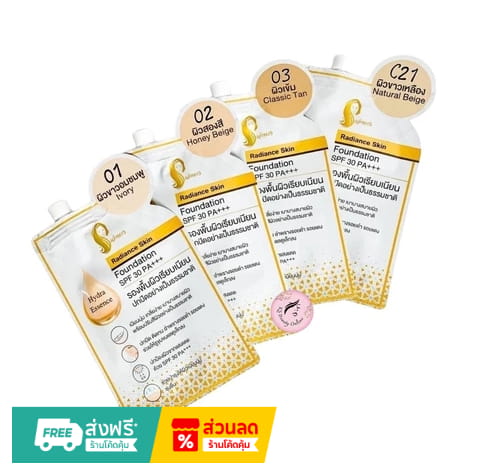 Chaonang Radiance Skin Foundation SPF30 PA+++ (แบบซอง)