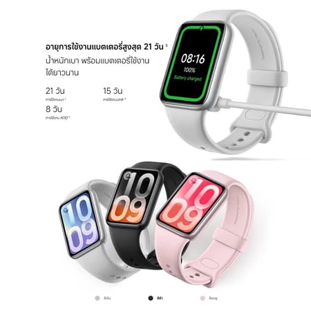 Xiaomi Smart Band 9