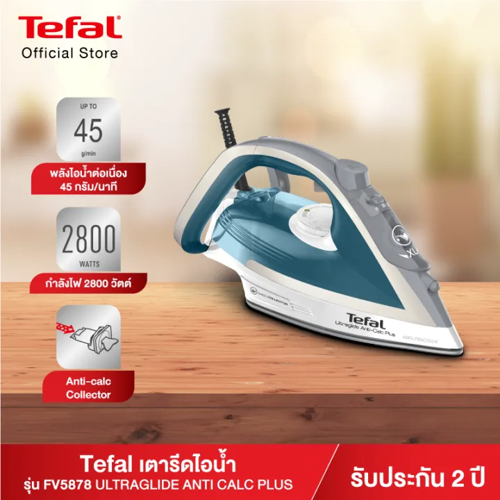 Tefal Turbo Pro Anti-Calc