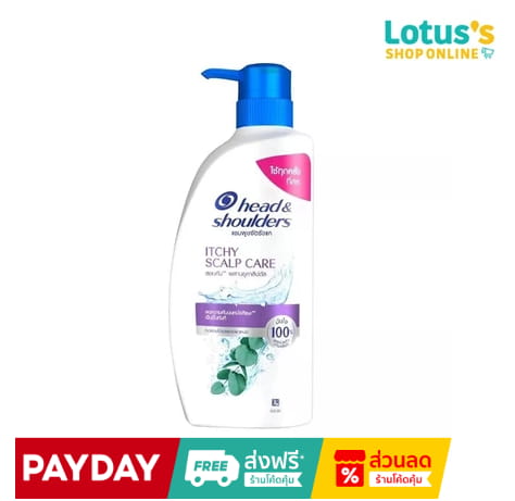 Head & Shoulders Itchy Scalp Care Anti-Dandruff Shampoo 370ml.