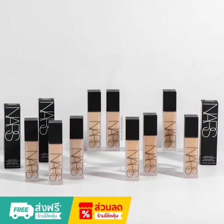 NARS Natural Matte Longwear Foundation