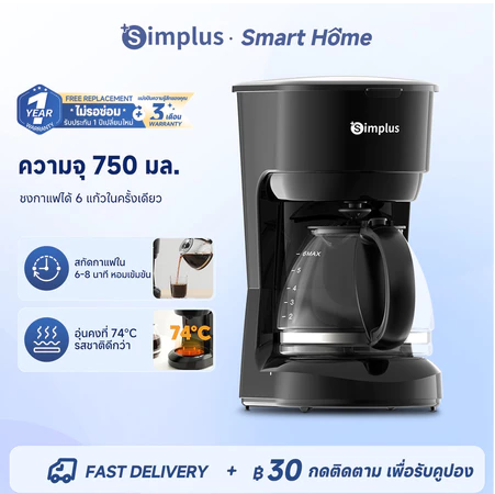 SIMPLUS KFJH011 PORTABLE ESPRESSO COFFEE MAKER 15 BAR