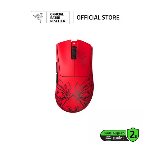 Razer DeathAdder V3 Pro (Faker Edition)
