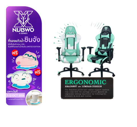 NUBWO-X NBCH-011 CASTER EDITION