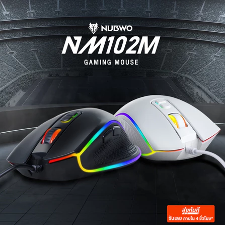 NUBWO Gaming Mouse NM-102M