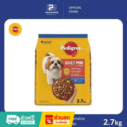 PEDIGREE MINI CHICKEN LIVER AND VEGETABLES DOG FOOD 2.7KG.