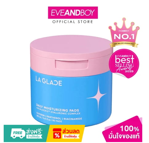 LA GLACE Daily Moisturizing Pads Aqualock12™