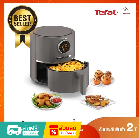 TEFAL ULTRA FRY DIGITAL 4.2L EY111B66