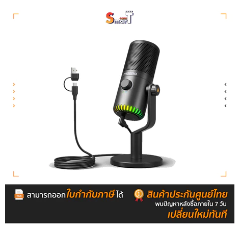 Maono DM30 RGB USB Gaming Microphone