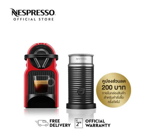 NESPRESSO INISSIA ORIGINAL CAPSULE COFFEE MACHINE 19 BAR