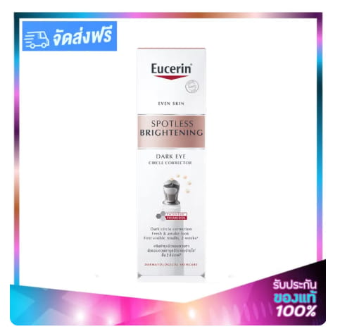 Eucerin SPOTLESS BRIGHTENING Dark Eye Circle Corrector 15ml.