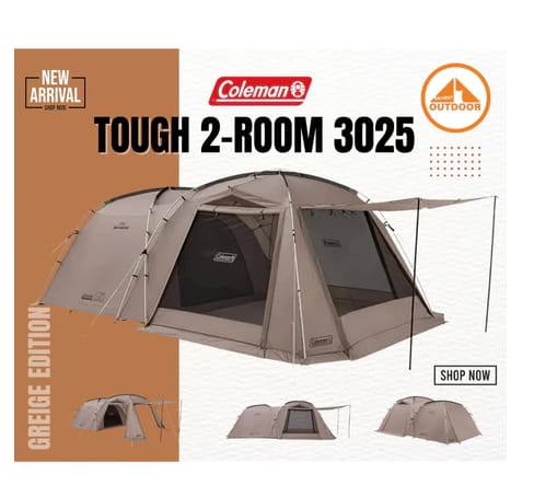 Coleman Tough 2-Room 3025 (Greige)