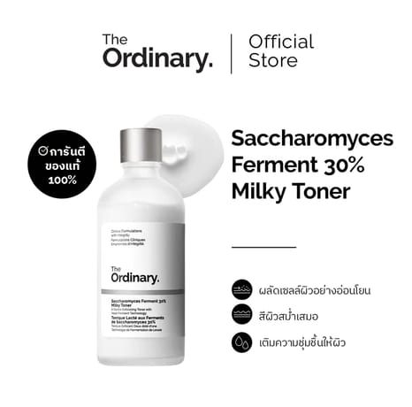 The Ordinary Saccharomyces Ferment 30% Milky Toner