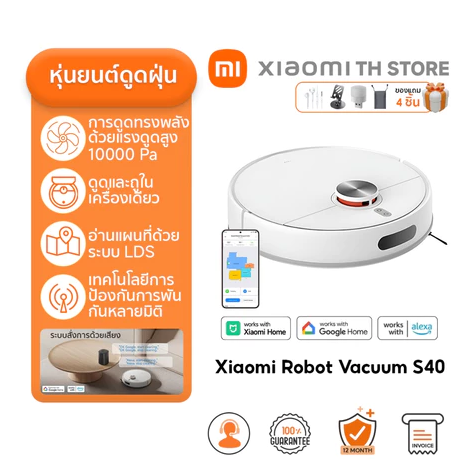 Xiaomi Robot Vacuum S40 Robot Vacuum Cleaner