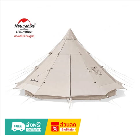 Naturehike Brighten 12.3 Cotton Canvas Pyramid Tent