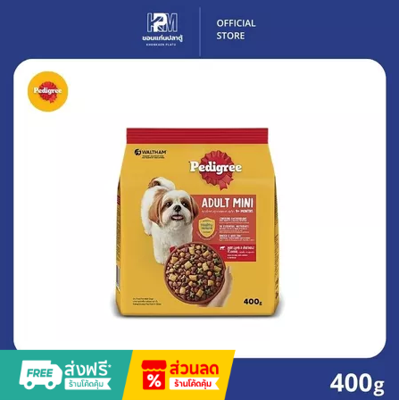 PEDIGREE MINI BEEF LAMB AND VEGETABLES DOG FOOD
