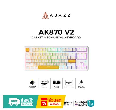 Ajazz AK870 V2