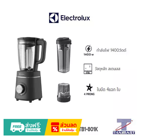 ELECTROLUX EXPLORE 6 HIGH SPEED BLENDER E6TB1-801K