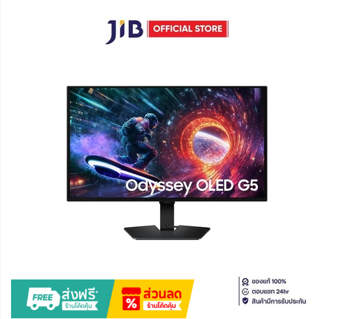 Samsung Odyssey OLED G5 (G50SF)