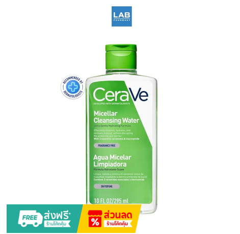 CeraVe Micellar Cleansing Water