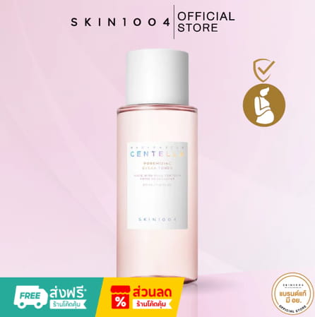 SKIN1004 Madagascar Centella Poremizing Clear Toner