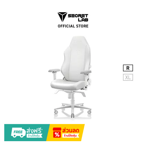 Secretlab TITAN Evo — NanoGen™ White Edition