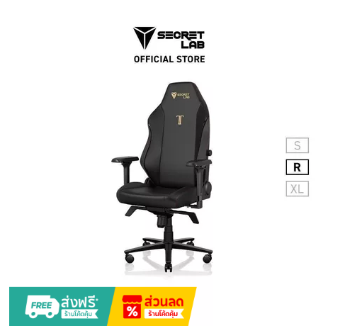 Secretlab TITAN Evo Hybrid NEO™ (Stealth Edition)