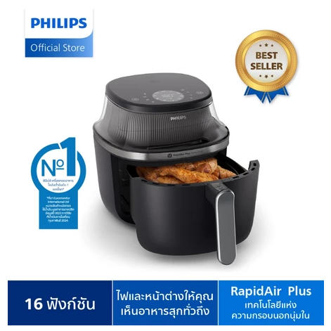 PHILIPS AIRFRYER 3000 SERIES WINDOW NA331/00