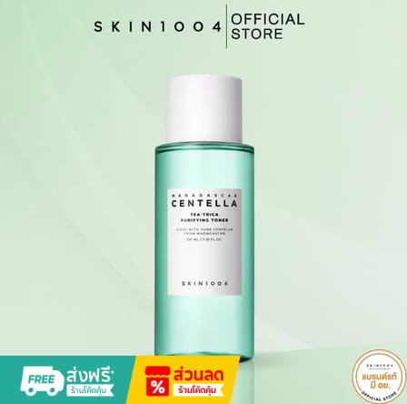 SKIN1004 Madagascar Centella Tea-Trica Purifying Toner