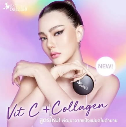 Babalah Becca UV 2 Way Powder Cake SPF 20 [ตลับมินิพกพา] 7g.