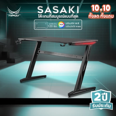 TENGU SASAKI RGB (120CM) GAMING DESK