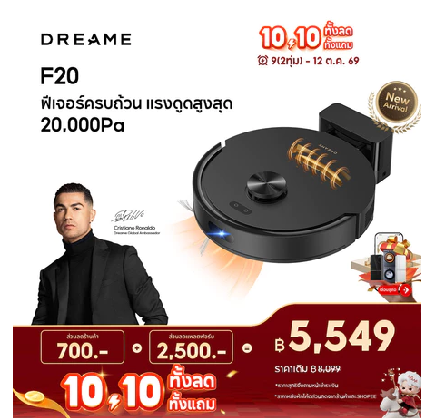 Dreame F20 Robot Vacuum Cleaner