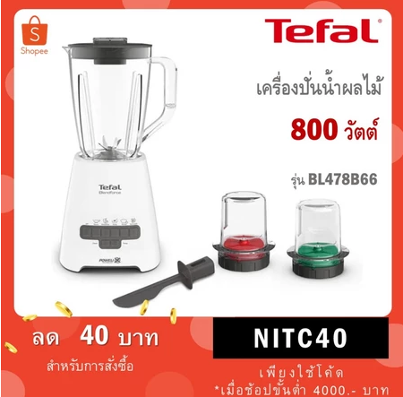 TEFAL BLENDFORCE XL CHOPPER BL478B66