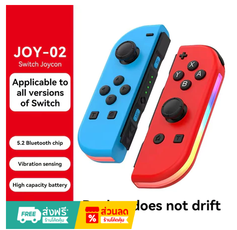 Nintendo Switch Joy-Con (L/R) Neon Blue / Neon Red