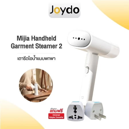 Xiaomi Mijia Handheld Steamer