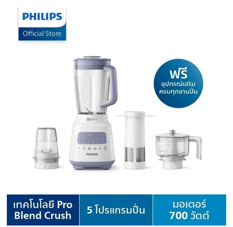 PHILIPS 5000 SERIES BLENDER HR2223/00