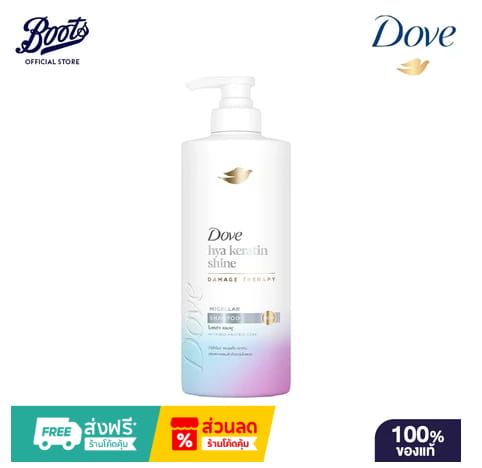 Dove Hya Keratin Shine Micellar Shampoo 380ml.