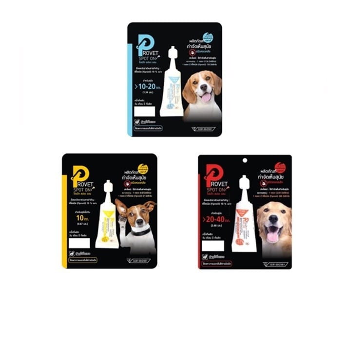 Provet Spot On Fipronil Flea & Tick Treatment for Dogs (โปรเวท สปอต ออน ผลิตภัณฑ์ยาหยดหลังป้องกันและกำจัดเห็บหมัดสำหรับสุนัข)