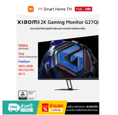 Xiaomi 2K Gaming Monitor G27Qi