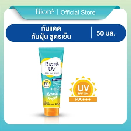 Biore UV Anti-Pollution Body Care Serum Refresh Bright SPF50+ PA+++