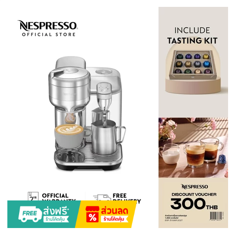 NESPRESSO VERTUO CREATISTA COFFEE MACHINE BY BREVILLE STAINLESS STEEL