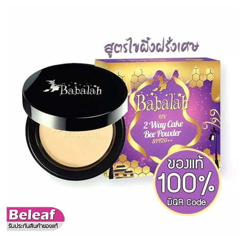 Babalah Magic Bee Powder SPF 20