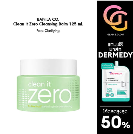 BANILA CO Clean It Zero Pore Clarifying Cleansing Balm